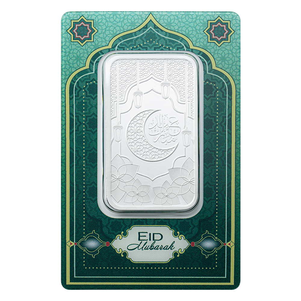 1oz Silver Bar Eid Mubarak
